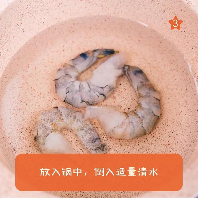 宝宝吃的虾泥怎么做，宝宝辅食虾泥怎么做好吃（宝宝第一口虾泥怎么吃）