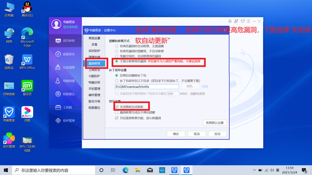 戴尔win10开机强制进入安全模式（如何还原释放DELL电脑win10系统及调试安装软件）