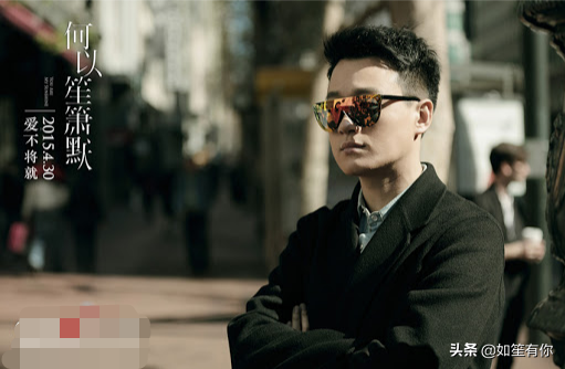 何以笙箫默电影版，何以笙箫默电视剧版电影版对比（《何以笙箫默》何以琛和赵默笙为对方守住漫长寂寞）