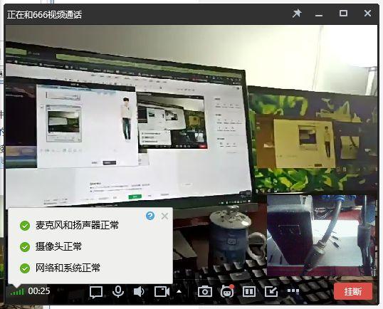 手机当电脑摄像头，手机当电脑摄像头的方法（废旧手机变台式电脑的“摄像头”和“麦克风”）
