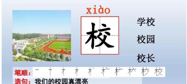 清凉的反义词是什么，清凉的反义词是什么 标准答案（一年级语文下册课文4《四个太阳》知识点）