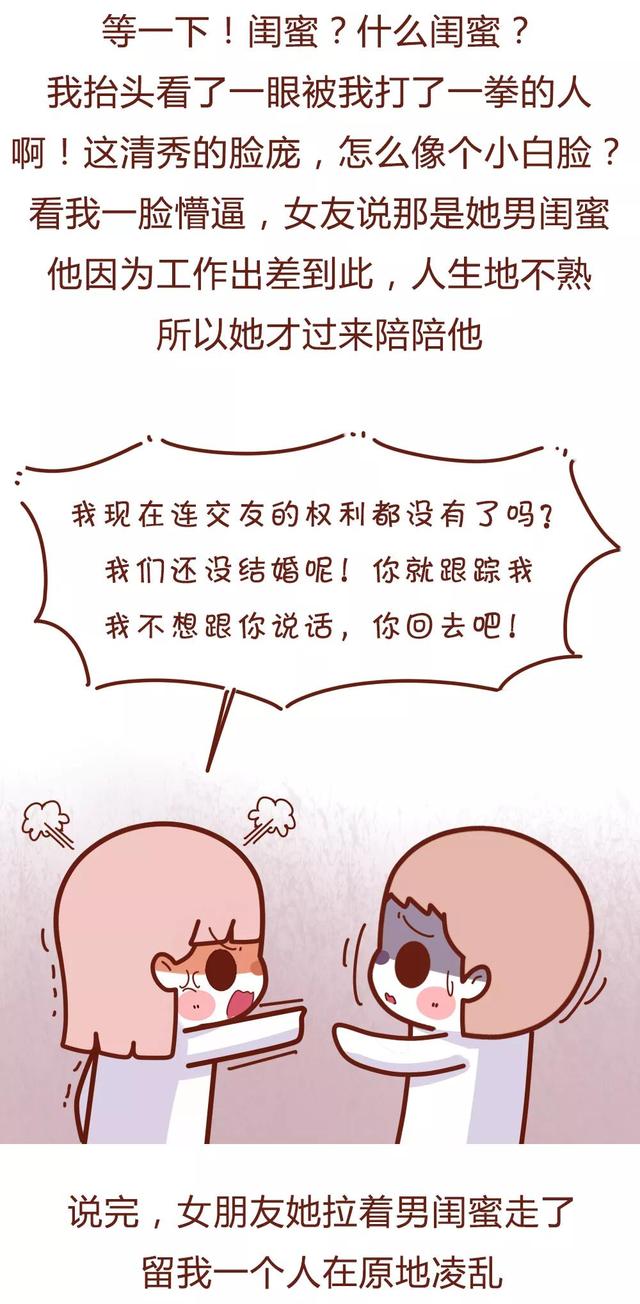 男朋友接吻老是伸舌头怎么办，为啥男朋友接吻喜欢伸舌头（\