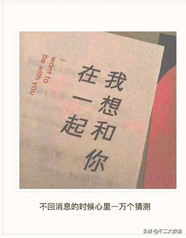 一句话心情签名，一句话致自己的心情句子（赠予你30句最值得收藏的一句话心情签名）