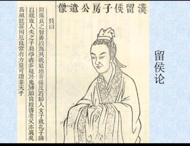 留侯论原文及翻译，旷世奇文《留侯论》原文、注释和译文及赏析