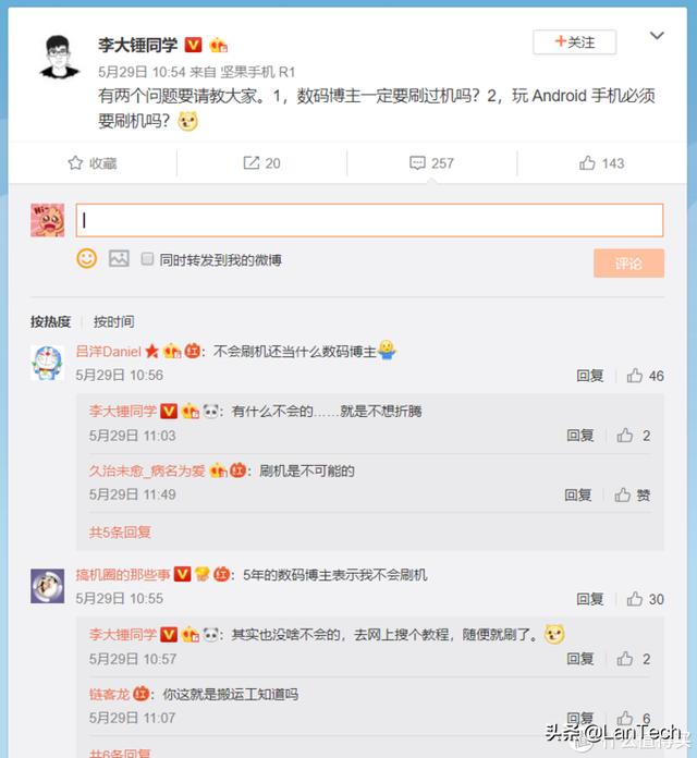 android刷机，安卓刷机软件哪个好（聊聊Android手机刷机的那些事儿）
