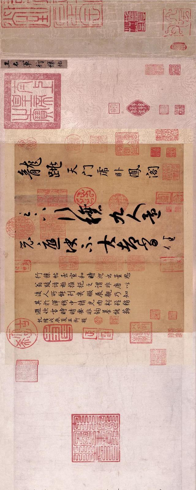172画的汉字读什么，172画的汉字读什么笔画（王羲之、黄庭坚、赵孟頫国宝书法）