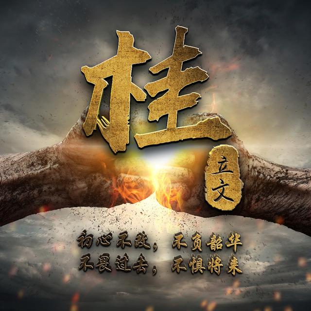 直男，微信头像，直男（88张硬汉微信头像）
