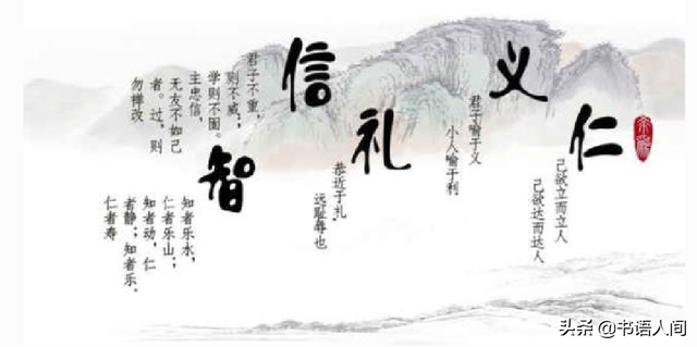 古人论“知耻”，知耻与不知耻（知耻，是一种了不起的能力）