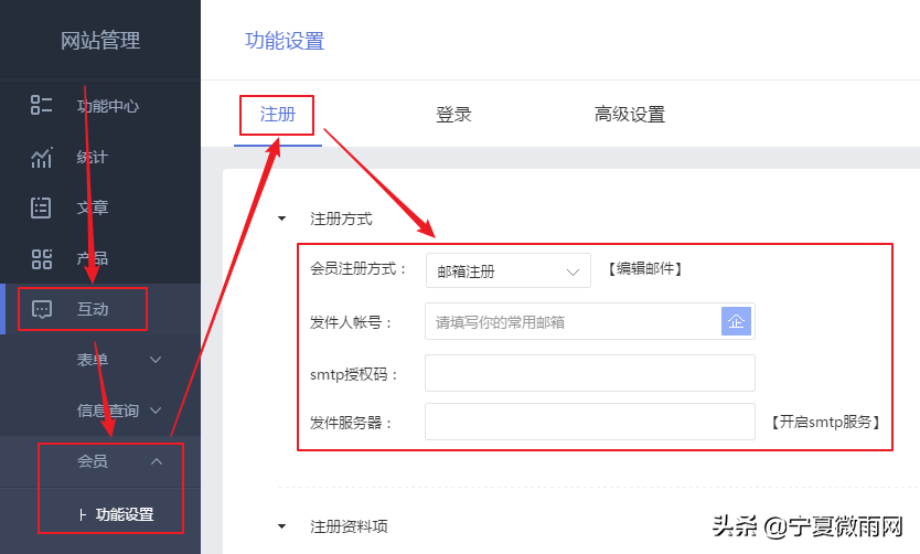 smtp是什么意思（开启邮箱smtp服务步骤）