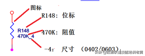 电阻有正负极吗，电阻有正负极吗怎么区分（维修必学知识）