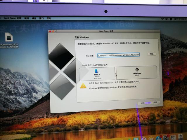 mac系统是什么，mac系统是什么意思（在苹果Mac上安装Windows）
