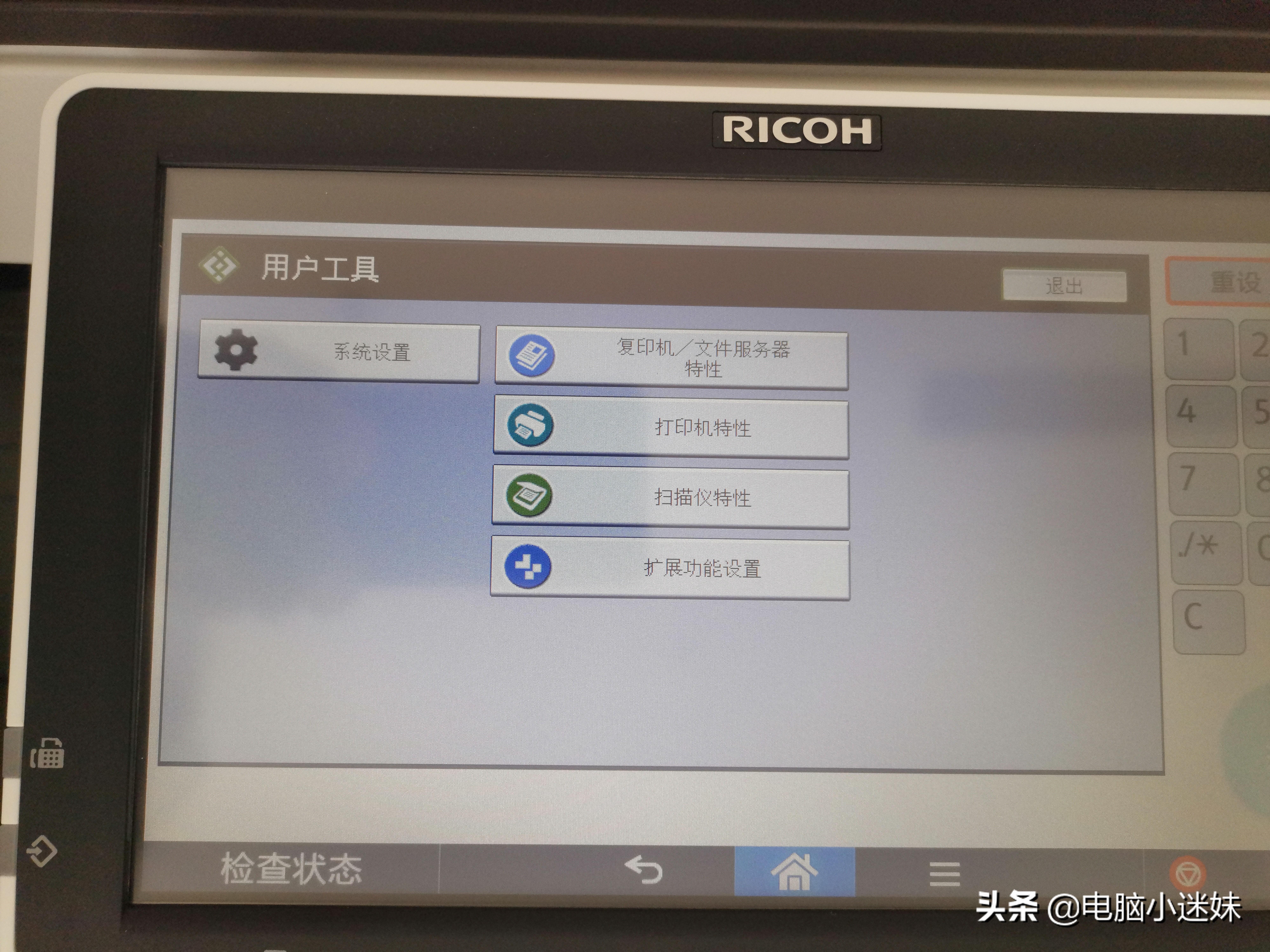 網絡打印機使用方法,其實在電腦系統桌面是這樣設置 網絡打印機使用方法,其實在電腦系統桌面是這樣設置