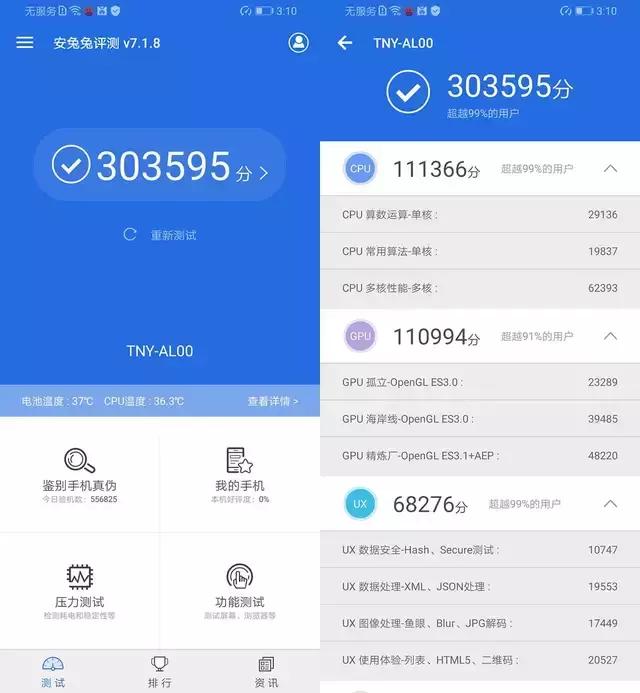 荣耀magic2，荣耀magic2优点和缺点（体验未来，顶级旗舰手机）