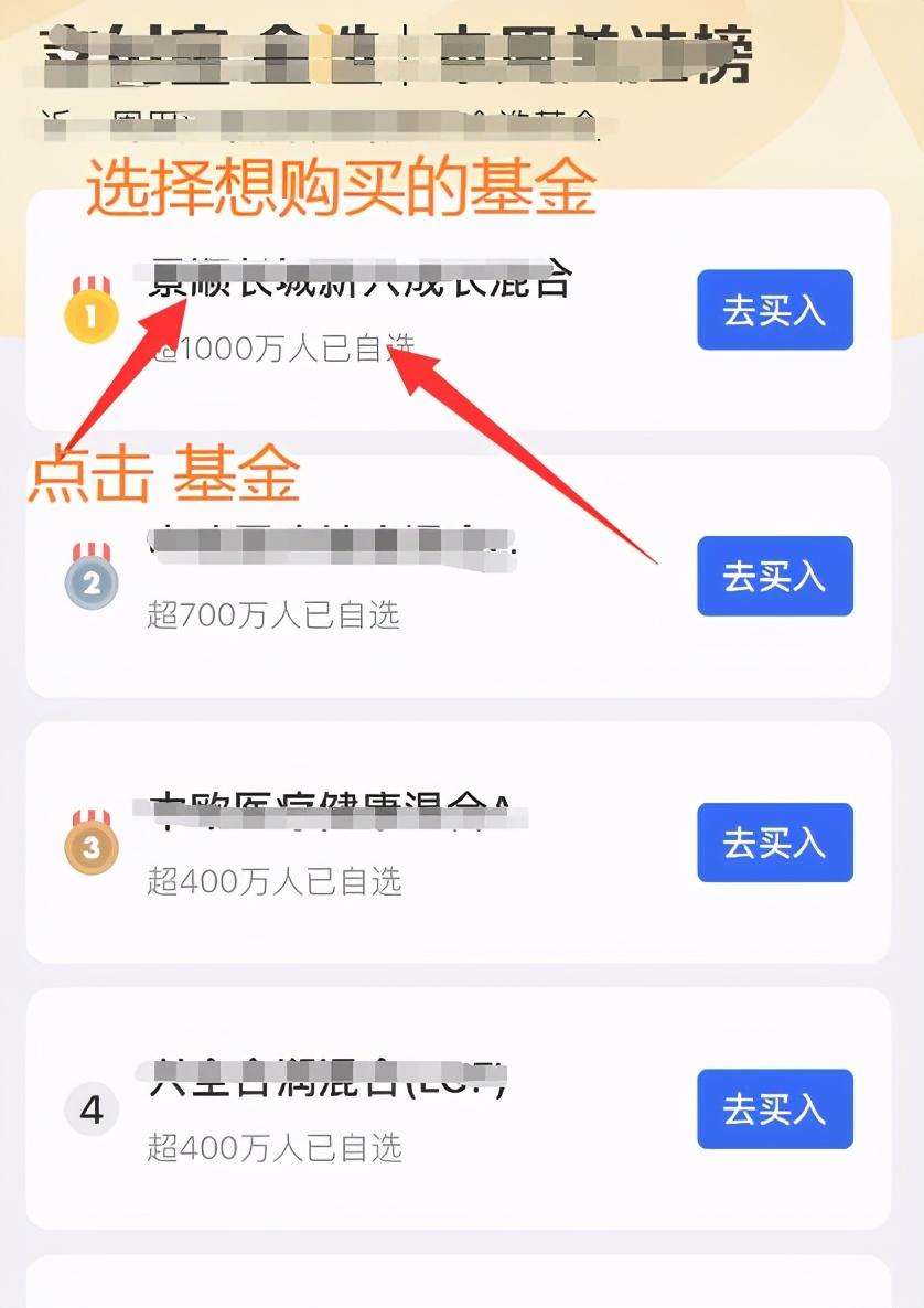 支付宝基金怎么玩才可以赚钱，支付宝基金怎么玩才能赚钱？