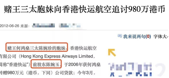 大发88黄金版娱乐官网下载888，大发88黄金版娱乐官网下载888女巫（从私人看护到赌王三姨太）