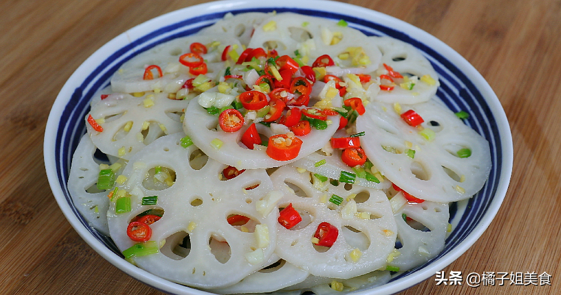 圖片[1]-【涼拌蓮藕】做法步驟圖 脆爽入味 廚房小白也能輕松搞定-起舞食譜網(wǎng)