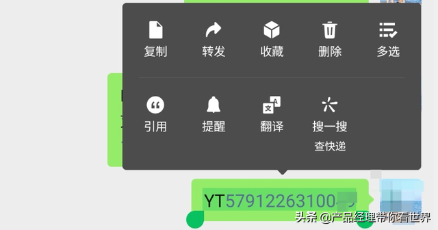 微信搜一搜有什么用，微信搜一搜有什么用处（我看到了微信背后的巨大野心）