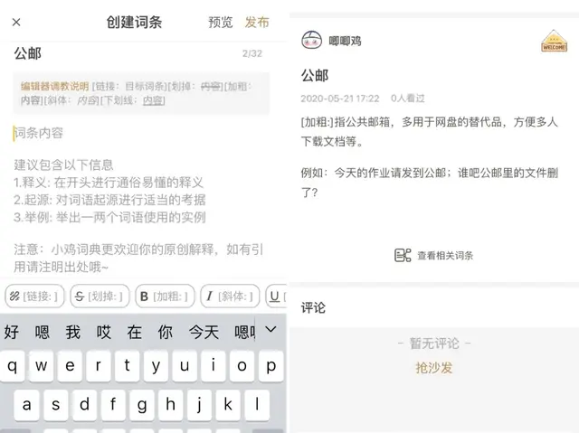 bjyx是什么意思，bjyxszd什么意思（解释祖安人、bjyxszd、啊这的意义何在）