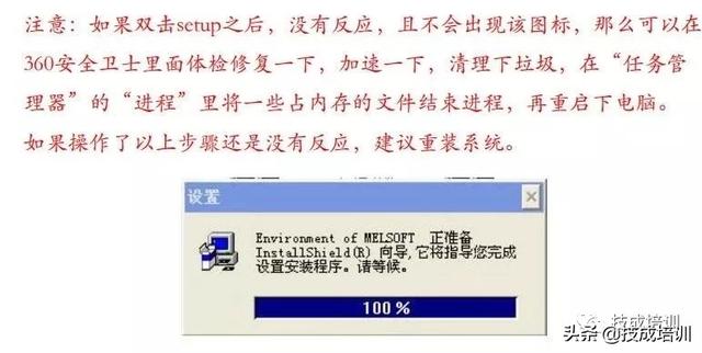 三菱gxdeveloper安装序列号，三菱plc编程软件gx+developer安装教程（手把手教你安装三菱GXDeveloper软件）