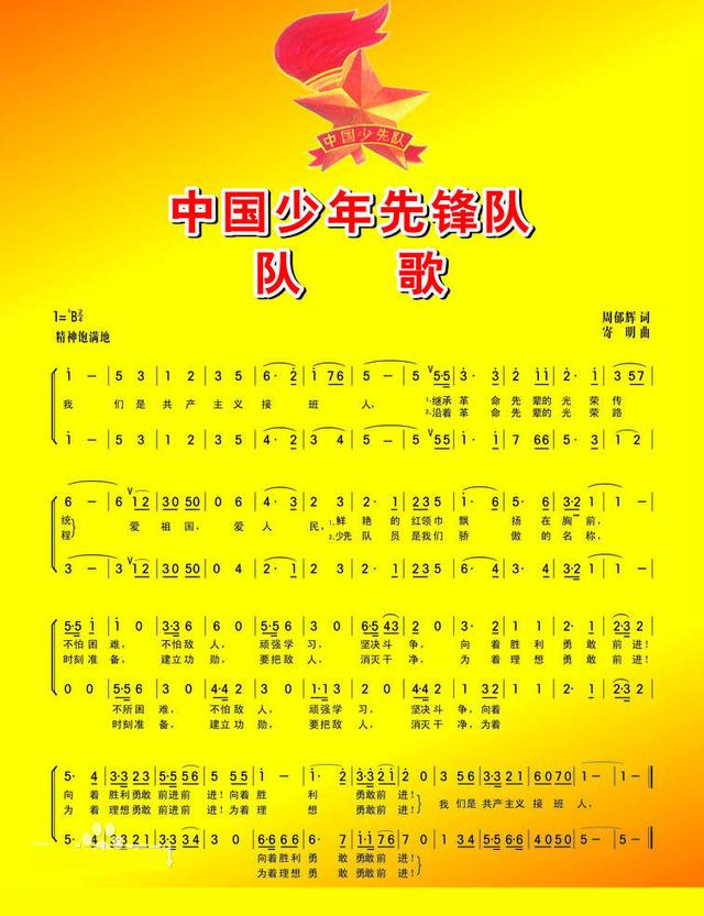 奥运会的全称，奥运会的全称是什么奥林匹克词源于希腊的地名什么（要做共产主义接班人）