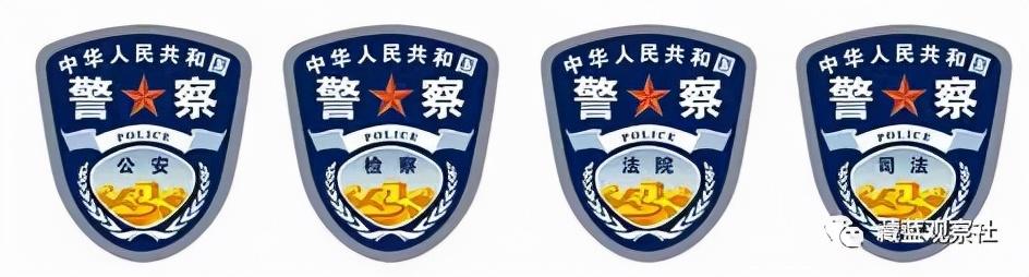 警察英语怎么说(警察不许动英文怎么读)