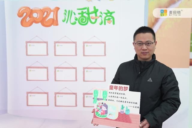 江煜/超甜情侣头像微信，江煜/超甜情侣头像（沁甜滴”麦田格首届三行诗大赛落幕）