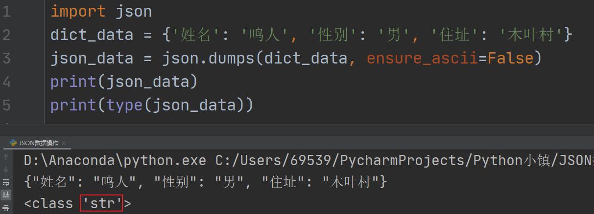 json是什么格式的文件怎么打开（json格式怎么打开更改）