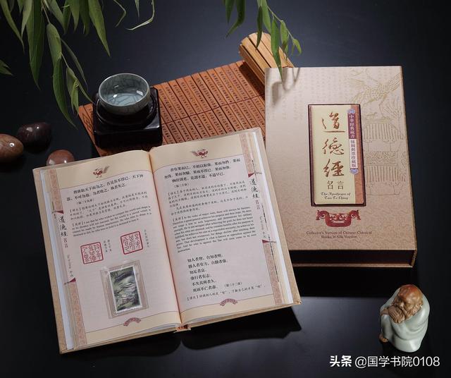 生僻字歌词带拼音完整版，生僻字歌词拼音版（《道德经》生僻字注音大全）