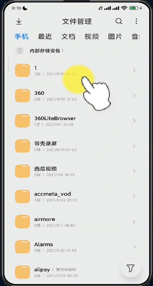 英文目录怎么自动生成，教你删除这个4个英文文件夹（如何生成英文目录）