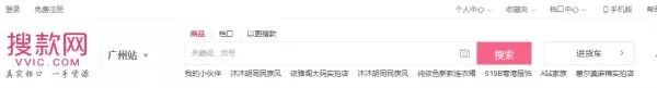 淘宝代销平台(6大靠谱的正规代购平台)