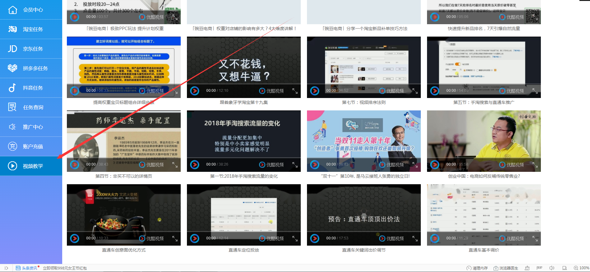 淘宝五皇冠(淘宝蓝色皇冠可靠吗)