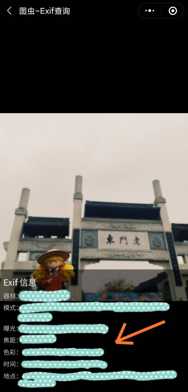 手机图片怎么发原图，手机照片原图怎么发（详解如何发送原图避免隐私泄露）