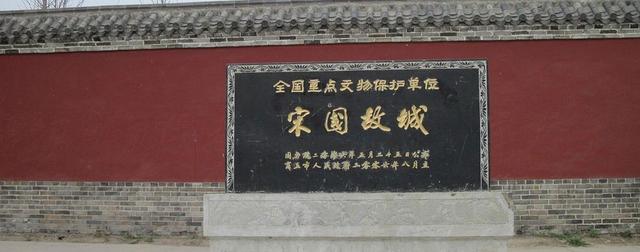 商丘旅游景点哪个好玩，商丘十大网红打卡地（河南商丘这14个地方）