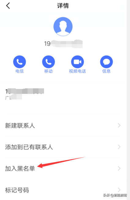 打电话正在通话中有几种可能（这六种可能你一定要知道）