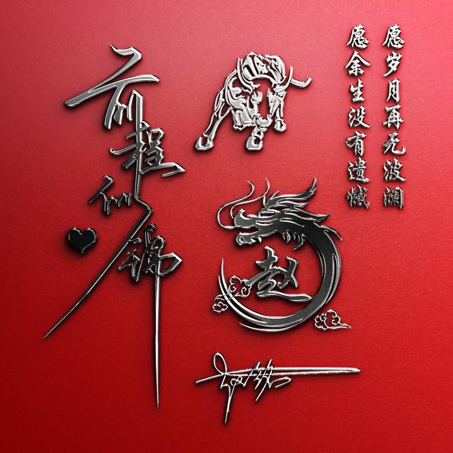 漂亮的网名，有好听的网名吗（2022好看的微信头像、姓氏头像）