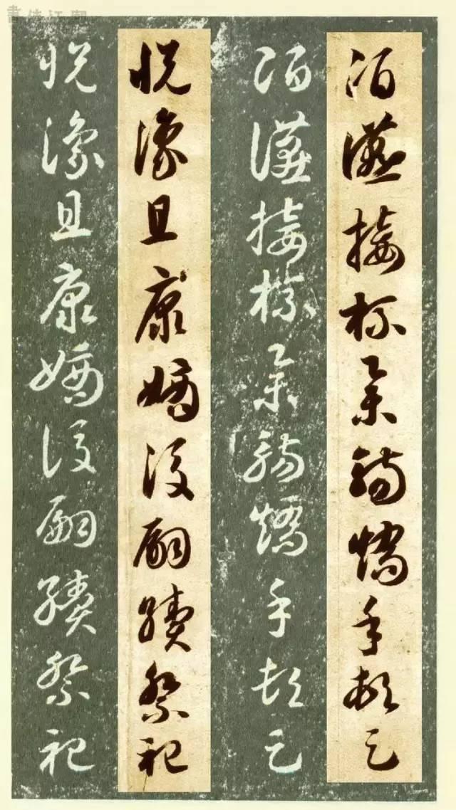 草书千字文繁简对照，精彩的草书千字文帖、拓对照版本