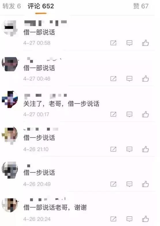 QQ红包内衣怎么画，qq内衣简笔画红包（软色情交易背后的灰色产业链）