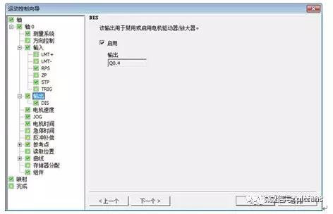 42步进电机怎么用，42步进电机功率（SMART控制步进电机程序讲解）