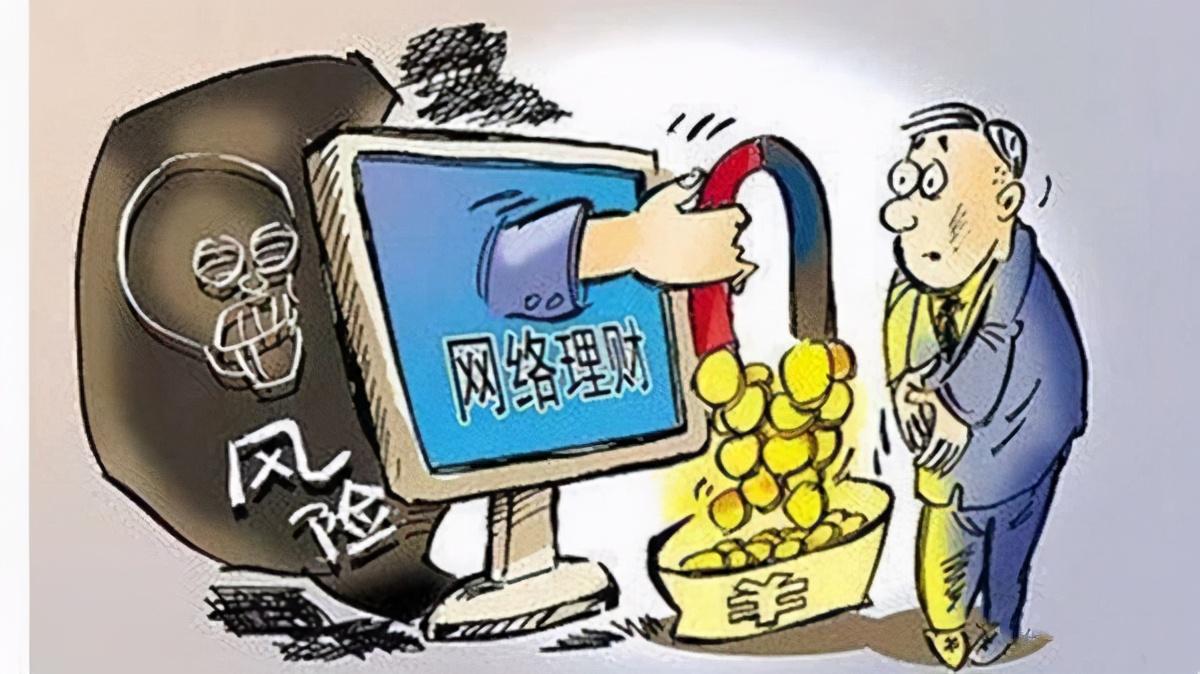 网上买基金(基金平台排名app)