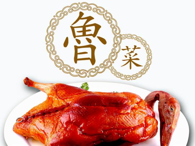 鲁菜代表菜有哪些，鲁菜代表菜有哪些名字（这8道鲁菜比较经典）