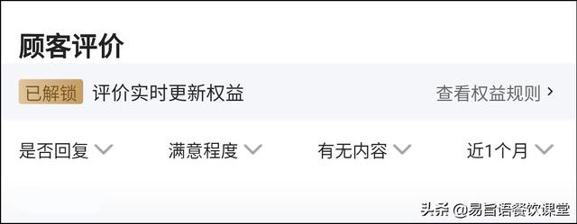 美团评价怎么评价，美团怎么给卖家好评（美团外卖店铺评分评价规则是什么）