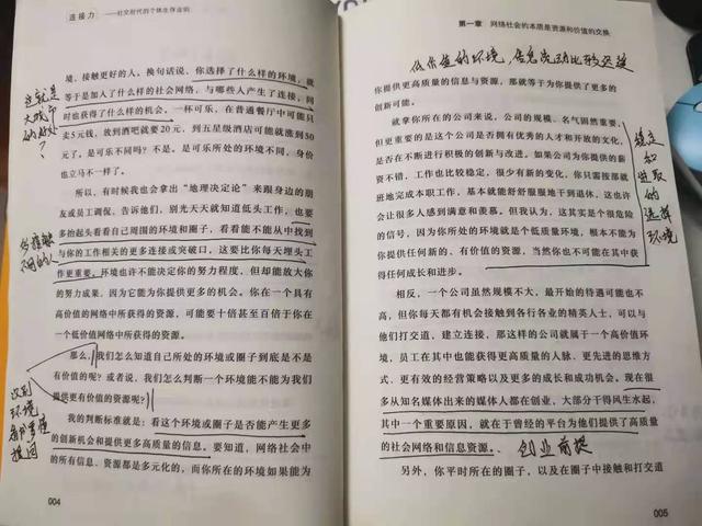 好口才是练出来的，口才是如何练出来的（通过阅读锻炼口才的秘密）