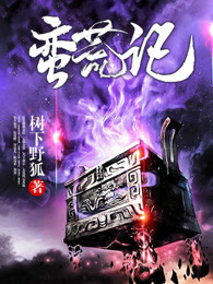 小说改编电视剧，网络小说改编电视剧（盘点六大网络小说影视改编剧）