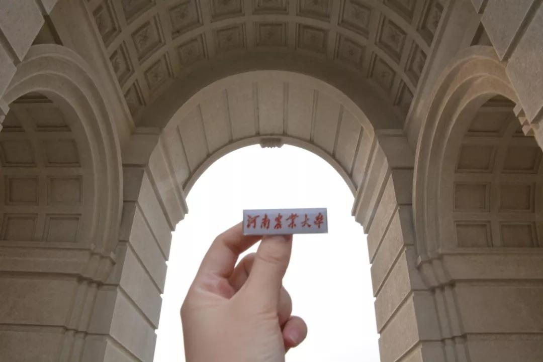 河南农业大学主页（优微推荐丨农大到底有多大）