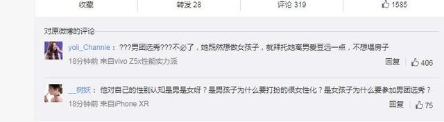 Believe 微信昵称（相信）网名，Believe 微信昵称（相信）微信昵称（女装大佬abbily想去参加男团选秀）