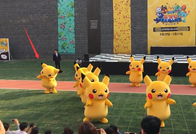 可爱的皮卡丘来了，可爱的皮卡丘!（新人婚礼邀请皮卡丘助兴图片）