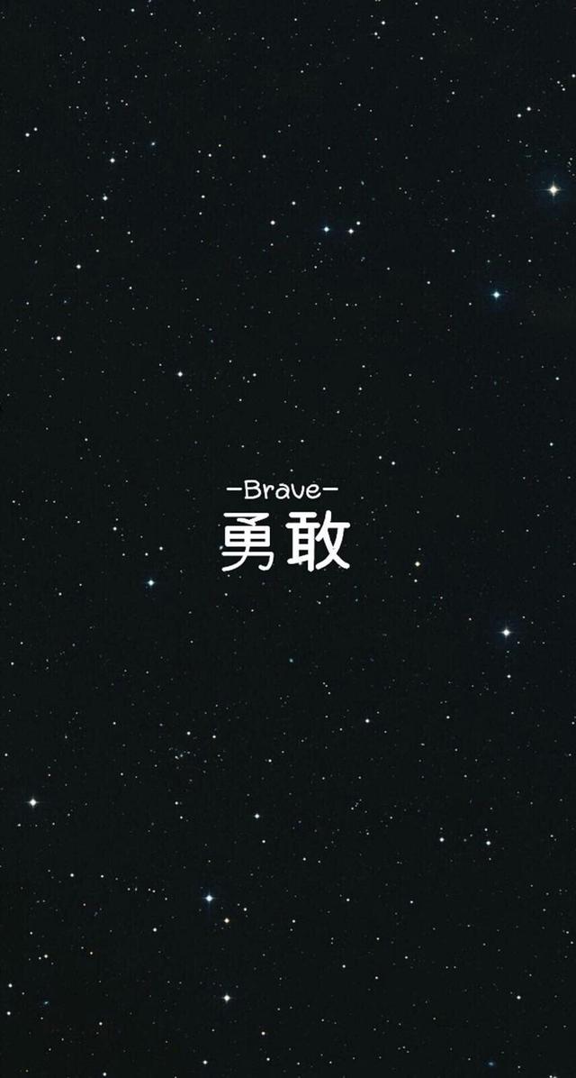 黑底背景图 ：），没事就早点睡觉