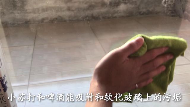擦玻璃的技巧，擦玻璃的技巧教案（从保洁公司偷学到一招）