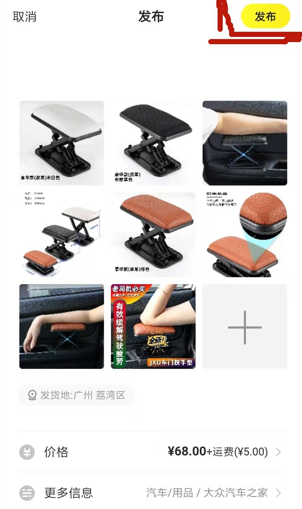 闲鱼怎么用(闲鱼无货源网店怎么开)