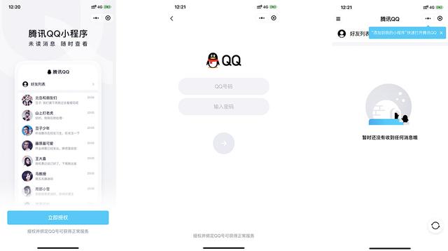 lol游戏中怎么回复好友，lol游戏里怎么回复好友私聊（《英雄联盟手游》被“封杀”）